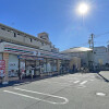 1R Apartment to Buy in Katsushika-ku Convenience Store
