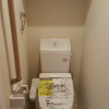 1K Apartment to Rent in Wako-shi Toilet