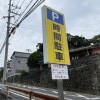 1K Apartment to Rent in Nagasaki-shi Equipment