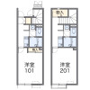 1K Apartment to Rent in Hadano-shi Floorplan