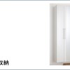 1LDK Apartment to Rent in Chuo-shi Interior