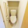 1Kアパート - 市川市賃貸 トイレ