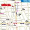 2LDK Apartment to Buy in Sumida-ku Interior