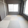 2DKマンション - 川崎市中原区賃貸 和室