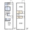 2DK Apartment to Rent in Neyagawa-shi Floorplan