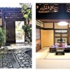 7DK House to Buy in Kyoto-shi Kita-ku Entrance