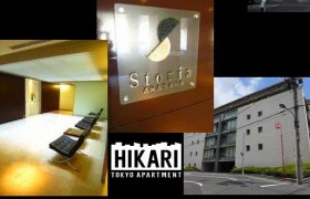 1K Mansion in Akasaka - Minato-ku