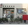 1R Apartment to Rent in Sumida-ku Post Office