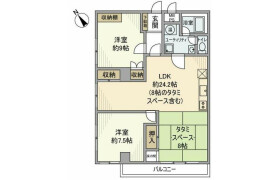 2SLDK Mansion in Fukasawa - Setagaya-ku