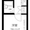 1K Apartment to Rent in Ota-ku Interior