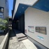 Whole Building Apartment to Buy in Chikushino-shi Outside Space