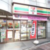 1R Apartment to Rent in Shinjuku-ku Convenience Store