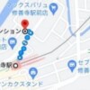 1R Apartment to Buy in Izu-shi Interior