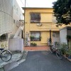 Whole Building Apartment to Buy in Arakawa-ku Exterior