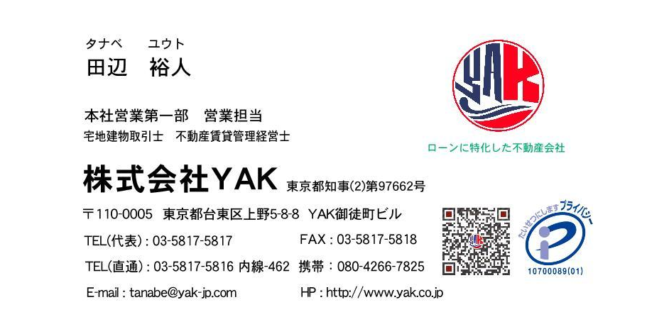株式会社YAK