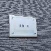1K Apartment to Rent in Hakodate-shi Equipment