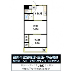 2K Mansion in Takenotsuka - Adachi-ku Floorplan