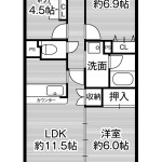 3DK公寓大廈
