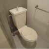1K Apartment to Rent in Ibaraki-shi Toilet