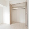 1LDK Apartment to Rent in Chiyoda-ku Equipment