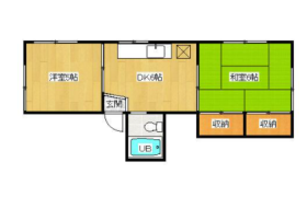 2DK Mansion in Oyamacho - Shibuya-ku