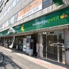 1K Apartment to Rent in Nakano-ku Supermarket