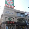 2LDK Apartment to Rent in Osaka-shi Sumiyoshi-ku Supermarket
