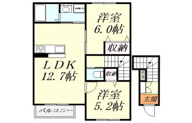 2LDK Apartment in Hamakawado - Kasukabe-shi