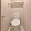 1R Apartment to Rent in Nerima-ku Toilet