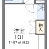 1R Apartment to Rent in Iwakuni-shi Floorplan