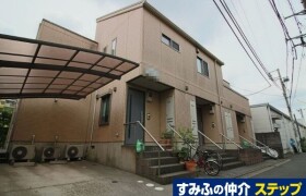 4LDK House in Koremasa - Fuchu-shi