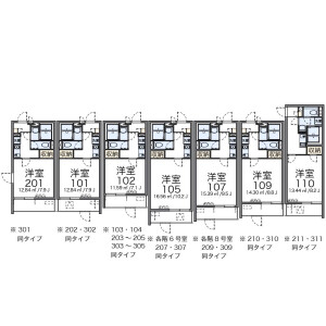 1K Mansion in Tsuruma - Yamato-shi Floorplan