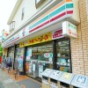 Whole Building Apartment to Buy in Chiba-shi Hanamigawa-ku Convenience Store