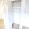 1LDK Apartment to Rent in Ikeda-shi Equipment