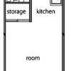 1R Apartment to Rent in Koganei-shi Floorplan