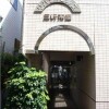 1SK Apartment to Rent in Setagaya-ku Entrance Hall