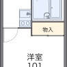 1K Apartment to Rent in Fukuyama-shi Floorplan