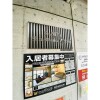 1LDK Apartment to Rent in Osaka-shi Yodogawa-ku Exterior