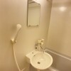 1K Apartment to Rent in Nagasaki-shi Bathroom