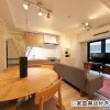 1LDK Apartment to Buy in Chiyoda-ku Living Room