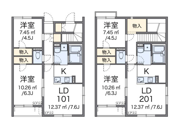 2LDK Apartment to Rent in Komae-shi Floorplan
