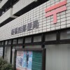 1DK Apartment to Rent in Itabashi-ku Post Office