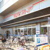 1Kアパート - 大田区賃貸 スーパー