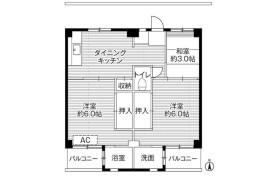 3DK Mansion in Hatsuyama - Kawasaki-shi Miyamae-ku