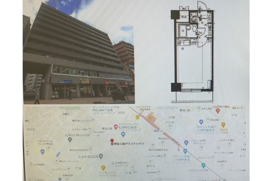 1R Apartment to Buy in Sapporo-shi Nishi-ku Interior