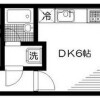 2DKマンション - 練馬区賃貸 外観