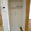 2DK Apartment to Rent in Toshima-ku Outside Space