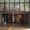 1SDK House to Buy in Musashino-shi Shopping Mall