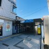 Whole Building Apartment to Buy in Kawasaki-shi Asao-ku Train Station