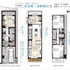 4LDK House to Rent in Meguro-ku Floorplan